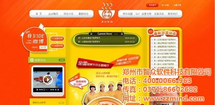 鄭州智眾公司 專業辦理鄭州400電話，助力產品流通服務