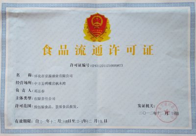 保健茶油批發(fā)指南 國家專利產(chǎn)品的選擇與優(yōu)勢