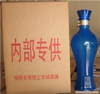 中國(guó)洋河鎮(zhèn)酒業(yè)華東區(qū)廠家直銷 洋河高檔白酒批發(fā)團(tuán)購(gòu)、內(nèi)部特供詳情與價(jià)格解析